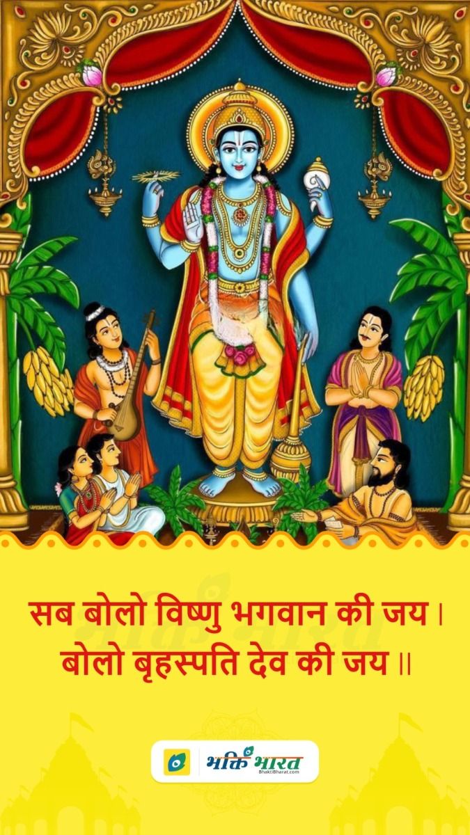 बृहस्पतिवार को दीपक किस दिशा में जलाना चाहिए