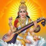 वसंत पंचमी पर कब करें सरस्वती पूजा? जानें शुभ मुहूर्त