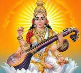 वसंत पंचमी पर कब करें सरस्वती पूजा? जानें शुभ मुहूर्त