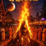 होलीका दहन के समय चंद्र ग्रहण का प्रभाव और ग्रहण शुरू होने का समय